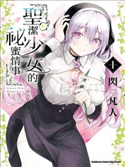 灯火集漫画条目封面，八盏夜灯组成书脊图案